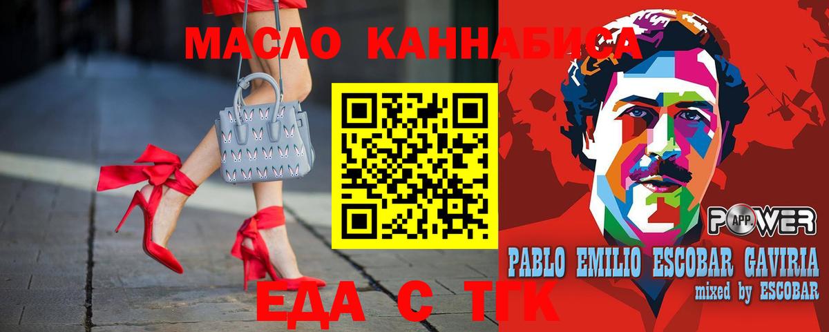 Canna-Cookies марихуана  Вход с VPN  Якутск 