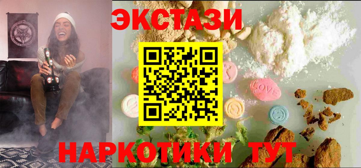 Экстази Philipp Plein Якутск