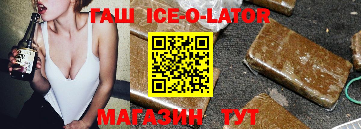 ГАШИШ гашик  цена   Якутск  Вход с VPN  ГАШ AMNESIA HAZE 