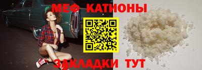 экстази Краснознаменск