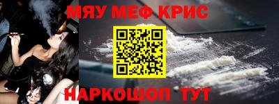 дистиллят марихуана Краснокаменск