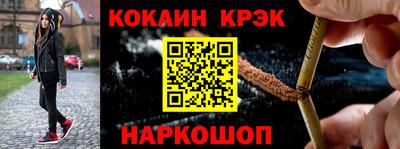 экстази Краснодар