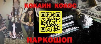 дистиллят марихуана Краснокаменск