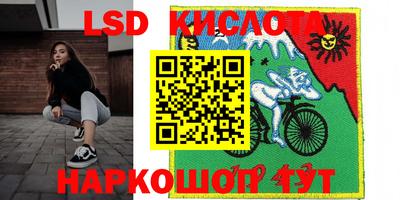 экстази Краснознаменск