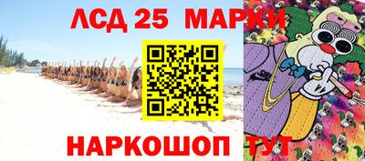 экстази Краснознаменск