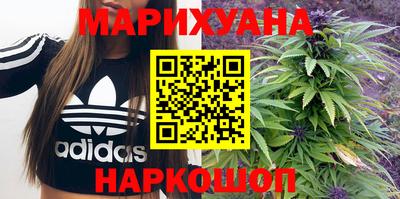 дистиллят марихуана Краснокаменск
