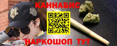 дистиллят марихуана Краснокаменск