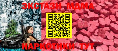 дистиллят марихуана Краснокаменск