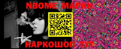 дистиллят марихуана Краснокаменск