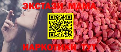 дистиллят марихуана Краснокаменск