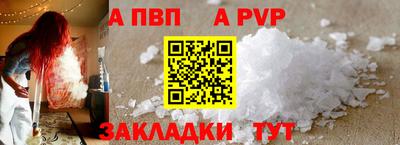 дистиллят марихуана Краснокаменск