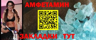 экстази Краснознаменск