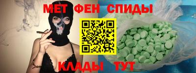 экстази Краснознаменск