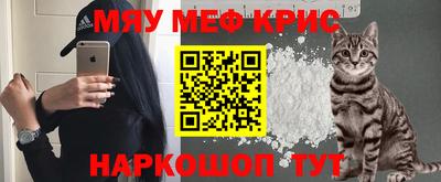 экстази Краснознаменск
