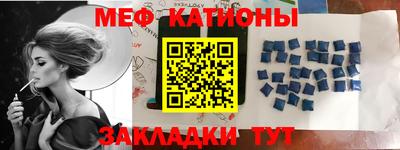 экстази Краснознаменск