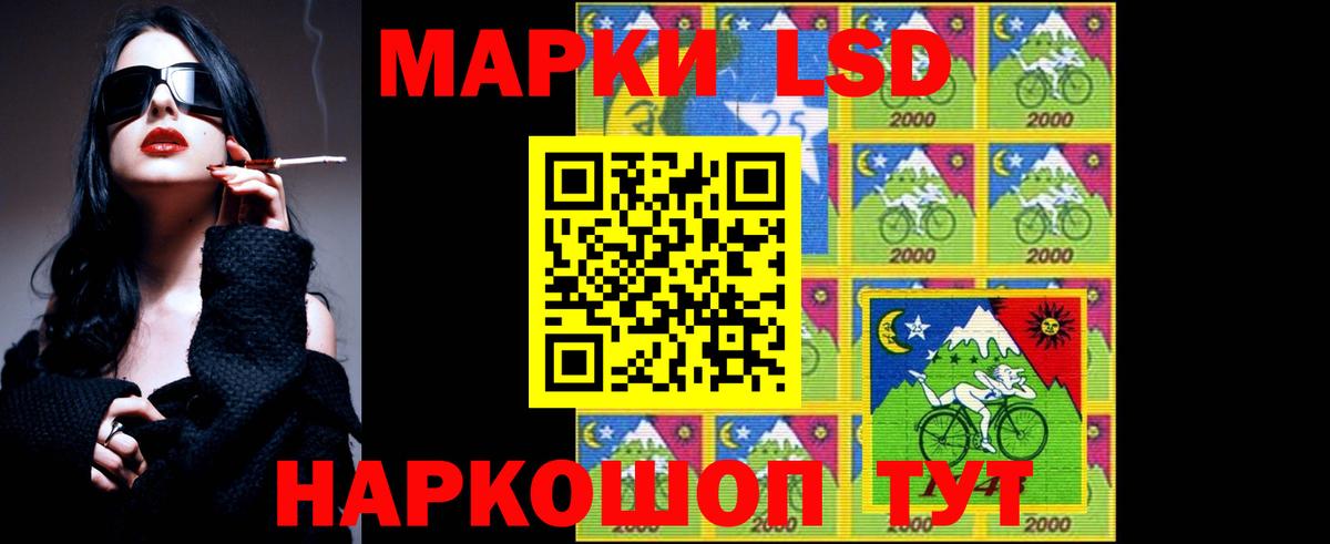 Якутск  ЛСД экстази кислота  ЛСД экстази кислота  Вход с VPN 