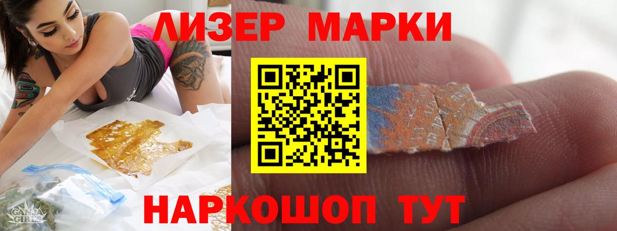 ЛСД экстази кислота Якутск