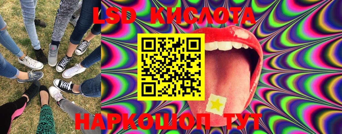 Марки N-bome 1,5мг Якутск