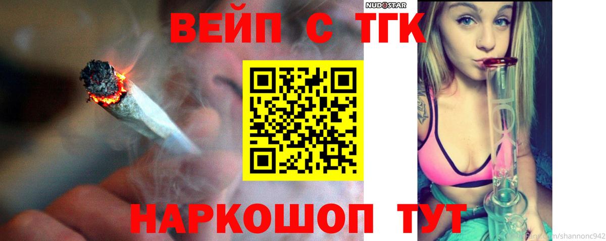 Якутск  ТГК Wax  Вход с VPN 