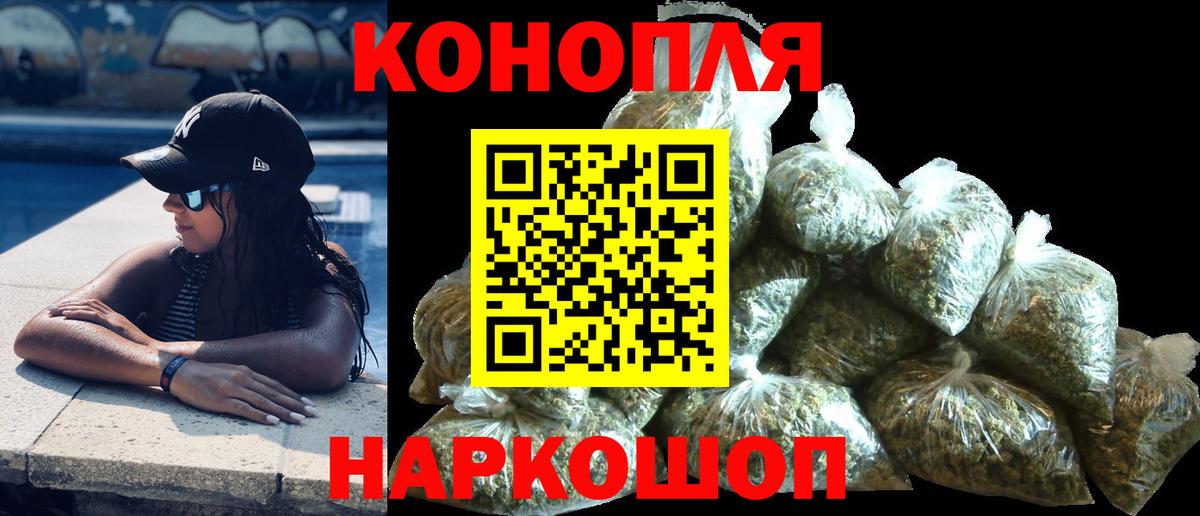 Шишки марихуана конопля  Вход с VPN  Конопля Ganja  Каннабис White Widow  Якутск  Бошки Шишки индика 