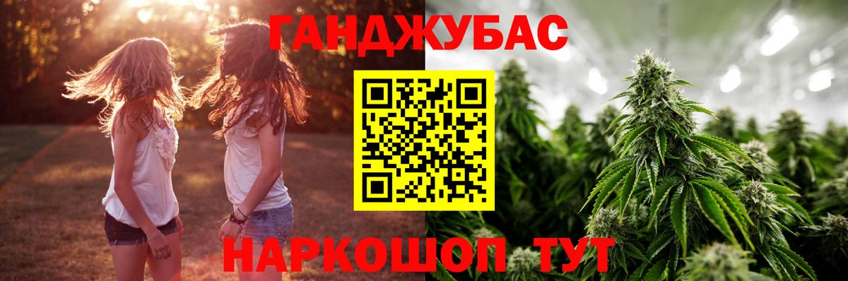 Бошки Шишки Bruce Banner Якутск
